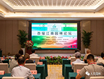攜手共進，創(chuàng)造更高質量發(fā)展新時代 ——2023首屆江南園林論壇在蘇州成功舉辦