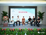 喜報|人文園林參與首屆江南園林論壇，并榮獲“江南園林領(lǐng)軍企業(yè)”榮譽